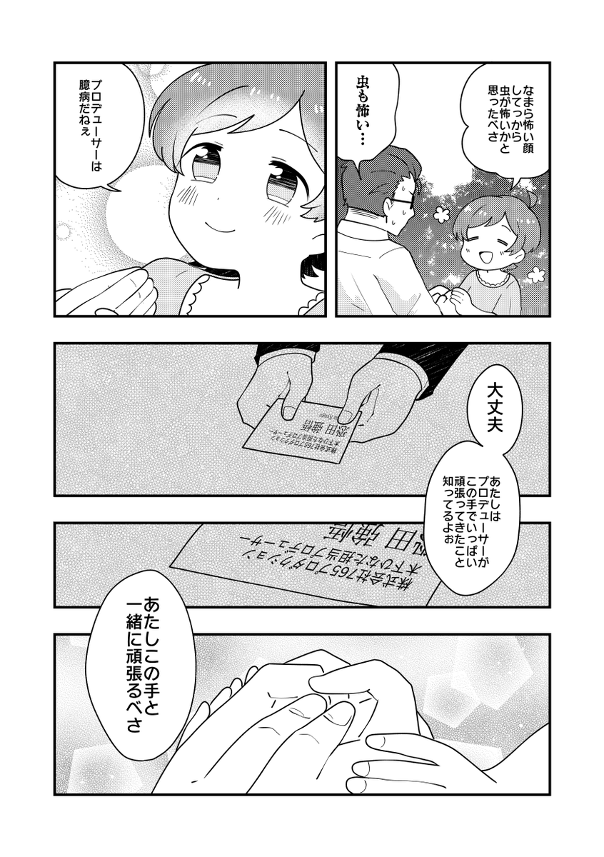 ③ 