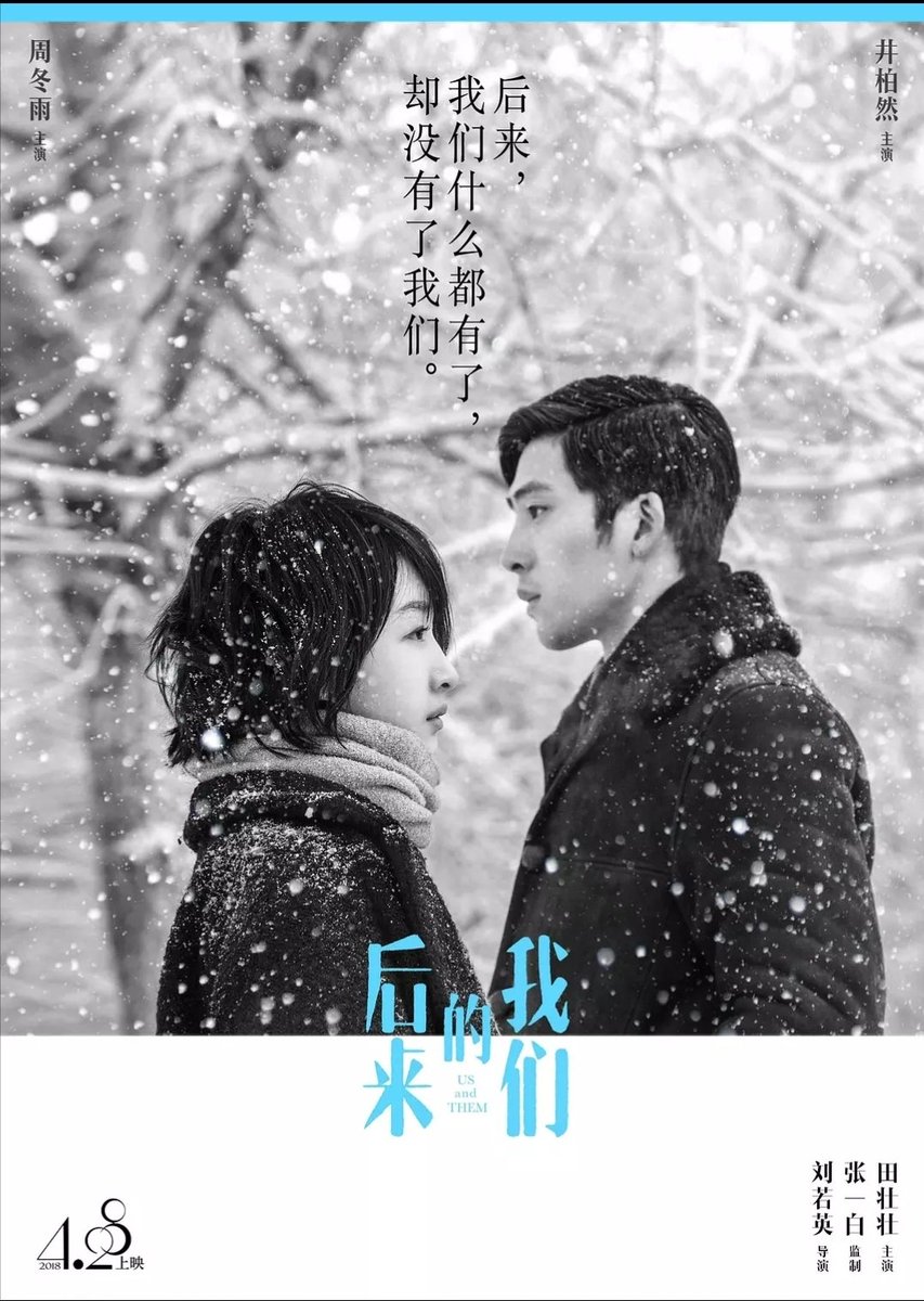 Guess I'm just on a roll to murder my feels. It's no secret I'm a  #JingBoran fan so when I found  #UsAndThem on Netflix this morning I immediately hit play. Well now I'm in tears. A bittersweet love story about dreams, family & what it means to love. Is love really enough? 8.5/10