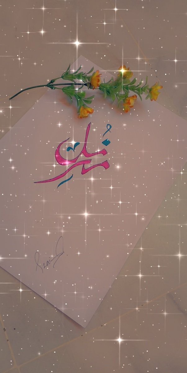 ZaynabBatool3's tweet photo. Calligraphy ✒ ❤ https://t.co/6Ok66wpNXk