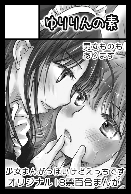 9月のコミティアとこみトレ申し込んだ～～!無事開催されますように…!そして受かりますように…!そして新刊作れますように………!! 
