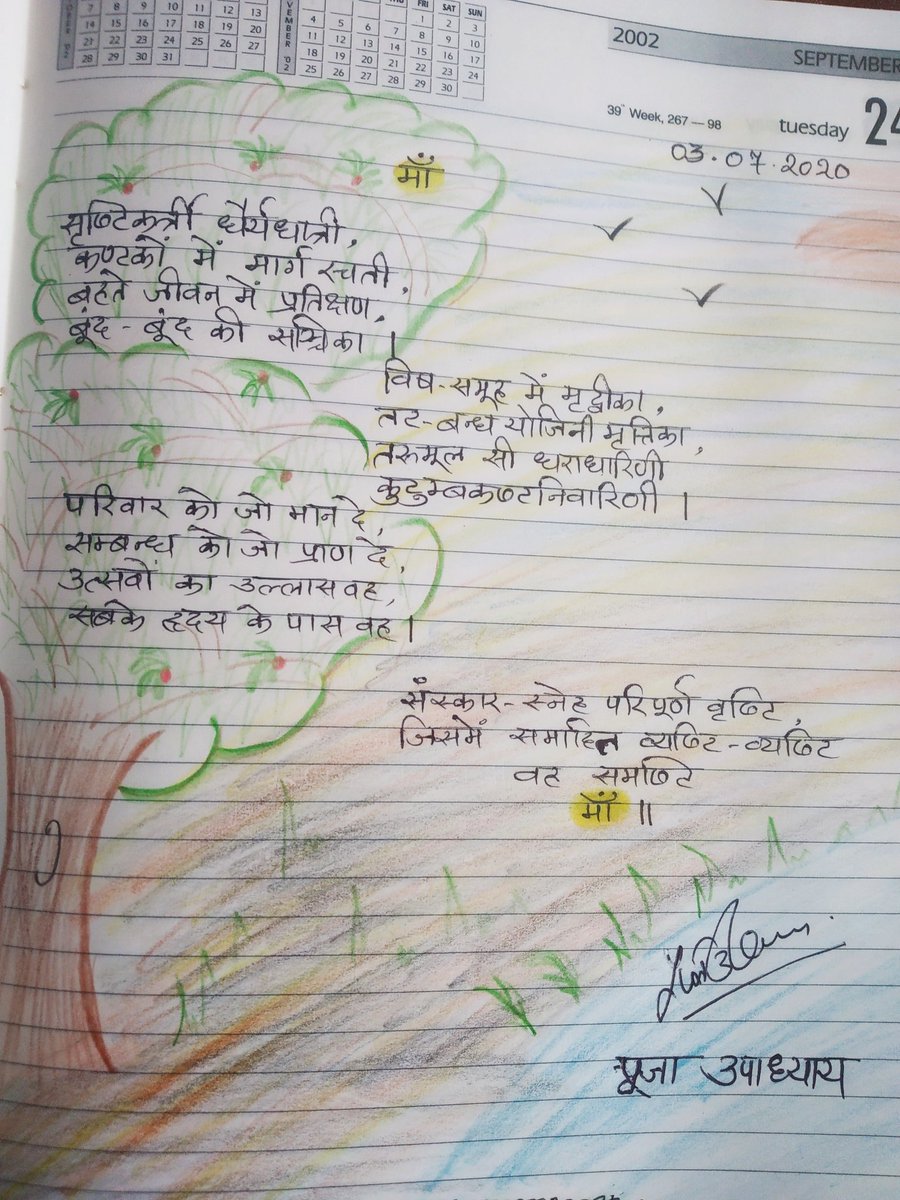 PoojaManmohan's tweet photo. https://t.co/TPBsogyyxH