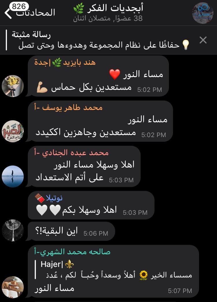 Rawafed_k's tweet photo. مشاركات الندوة https://t.co/qiw8eS7X4K