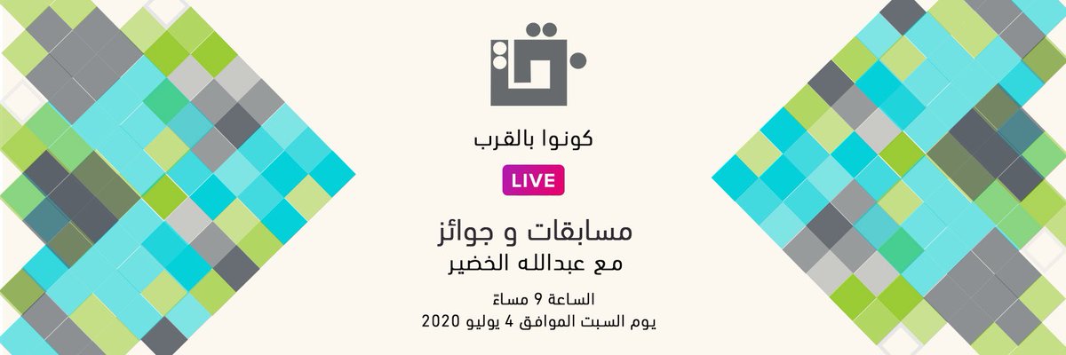 ترقبوا اللايف الأول لجمعية كلية الهندسة😍💙
مسابقات وجوائز مع عبدالله الخضير✨