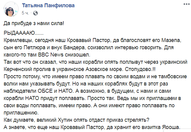 Боевые корабли ВМС Украины вернутся в бухты Севастополя, - Чубаров - Цензор.НЕТ 2253