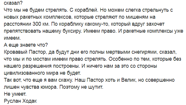 Боевые корабли ВМС Украины вернутся в бухты Севастополя, - Чубаров - Цензор.НЕТ 4998
