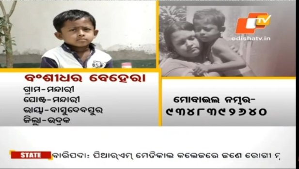SK_Dhal8's tweet photo. @DM_Bhadrak @HFWOdisha @nabadasjsg @CMO_Odisha @DM_Bhadrak https://t.co/haxktQ3Jlu
