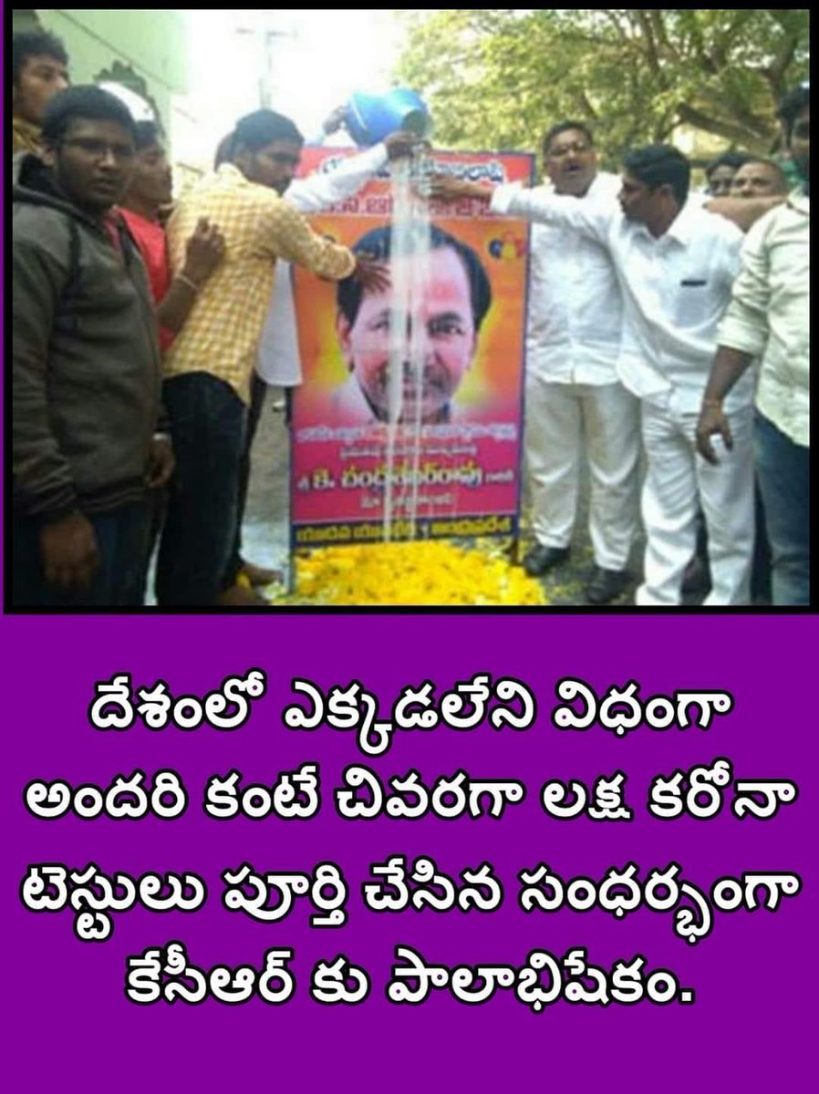 LPradeepRao's tweet image. #TSThanksModiJi   #modiinladakh 
Is this true👇👇