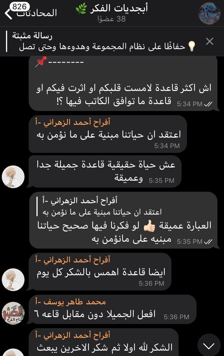 Rawafed_k's tweet photo. بعض المشاركات ✨ https://t.co/60m82Ax3zr