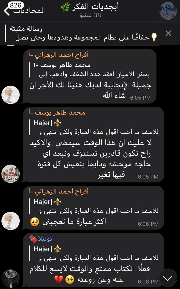 Rawafed_k's tweet photo. بعض المشاركات ✨ https://t.co/60m82Ax3zr