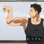 1話まとめ 炎炎ノ消防隊 弐ノ章 イケメン ヌーディストビーチク ヌードカレンダー アニメレーダー 1話まとめ 炎炎ノ消防隊 弐ノ章 イケメン ヌーディストビーチク ヌードカレンダー アニメレーダー