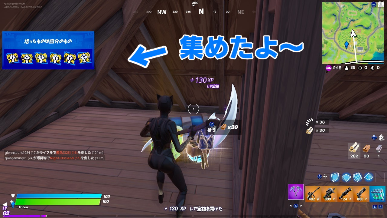 レア宝箱 Twitter Search Twitter