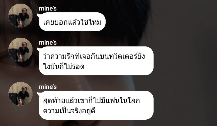 ตะมูนน.🌕 tweet media