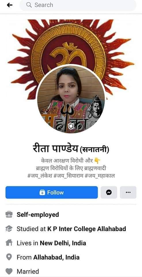 Adnan_Siddiqui3's tweet photo. लीजिए #विकास_दुबे_आतंकी कि जय कारा होने लगी 
माननीय @dgpup @UPPViralCheck @DMKanpur @Uppolice @Cybercellindia रीता पाण्डेय नाम कि इस महिला के ऊपर जांच करें और जल्द जल्द इसके ऊपर सख़्त कार्यवाही करें..
@hafizgandhi @upcoprahul https://t.co/jsMGqblGqF