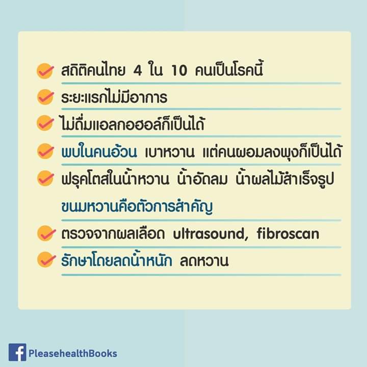 Kajornkiat6's tweet photo. ส่วนใหญ่แล้วเกิดจากการทานของหวานไป มาใส่ใจดู���ลตัวเองและเลือกอาหารให้มีประโยชน์กันดีกว่า 😊❤️
#OffFatLoss https://t.co/y8LFVa2p1X