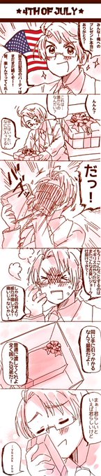 #アルフレッド生誕祭2020
#メリ誕2020
#ヒーロー生誕祭
#244年目のヒーロー
#めり誕2020
おめでとう…ヒーロー! 