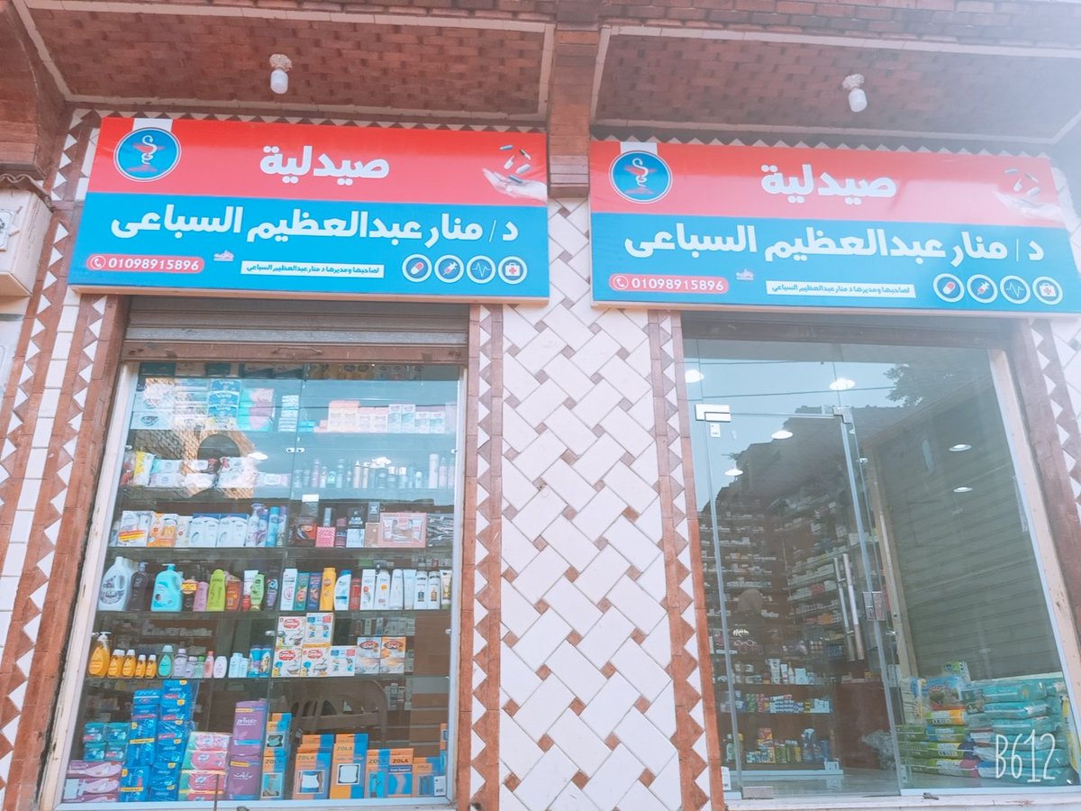 AbdelraoofAmal's tweet photo. لم يكن الامر سهلا اقسم بالله😂ادعولى ربنا يرزقنى الخير منها و ربنا يخليلى بابا ⁦❤️⁩⁦❤️⁩⁦❤️⁩ https://t.co/jC2qpE8nLs