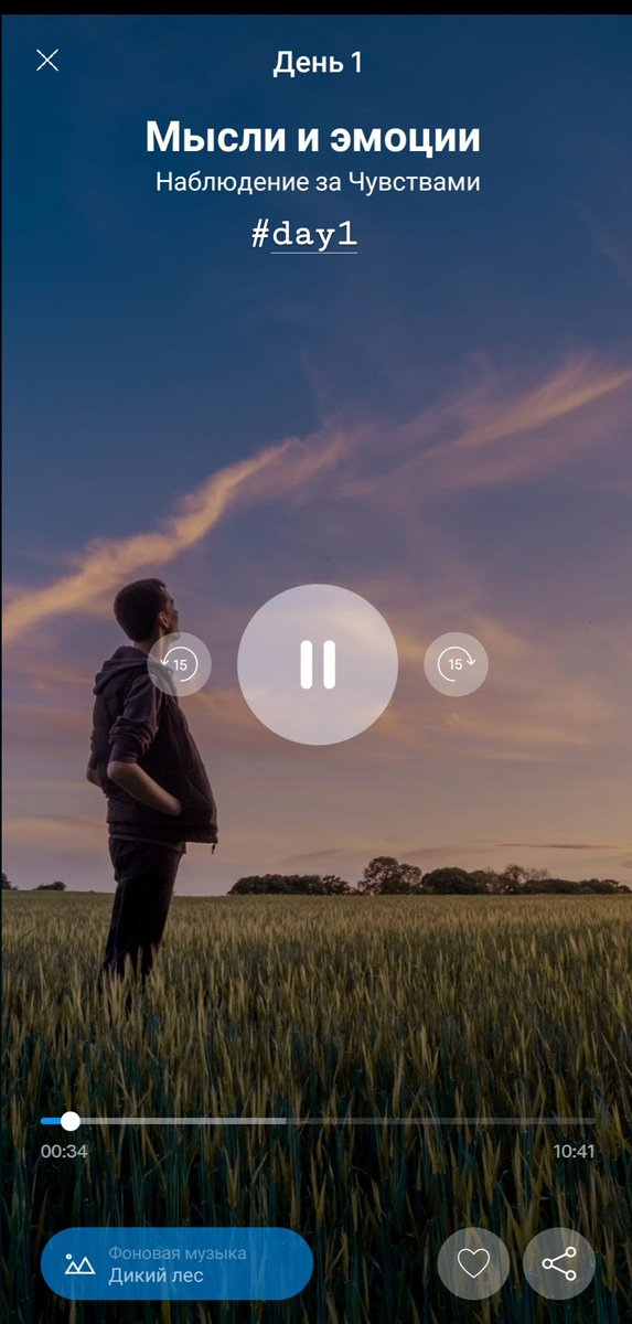 artemmorozlive's tweet photo. We begin the #day1 course of meditation. Feeling: this is something not ordinary, but very pleasant! #meditation #people #world #joinin https://t.co/s6tNk9hM5A