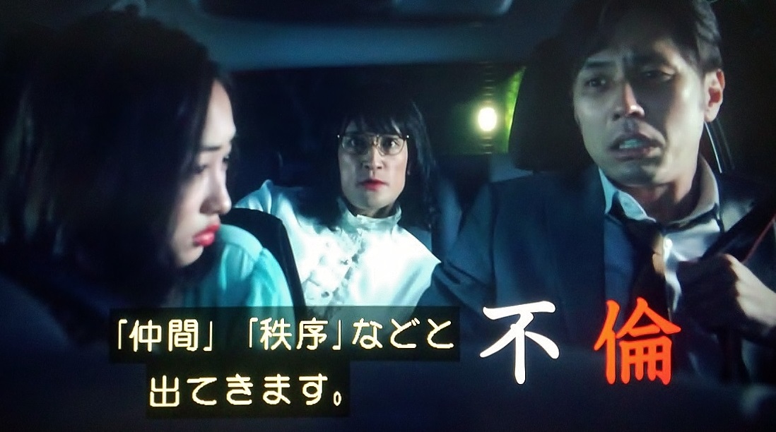家政夫のミタゾノ Twitter