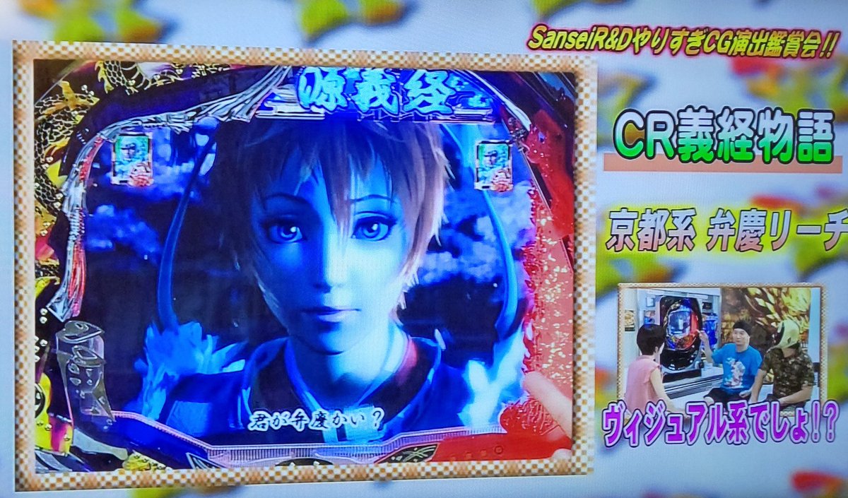 Cr牙狼金色になれ Cr牙狼金色になれ