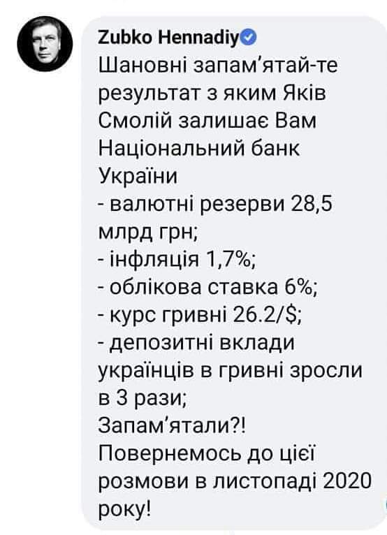 Обсуждается возможность введения "карантина выходного дня", - Ляшко - Цензор.НЕТ 2774
