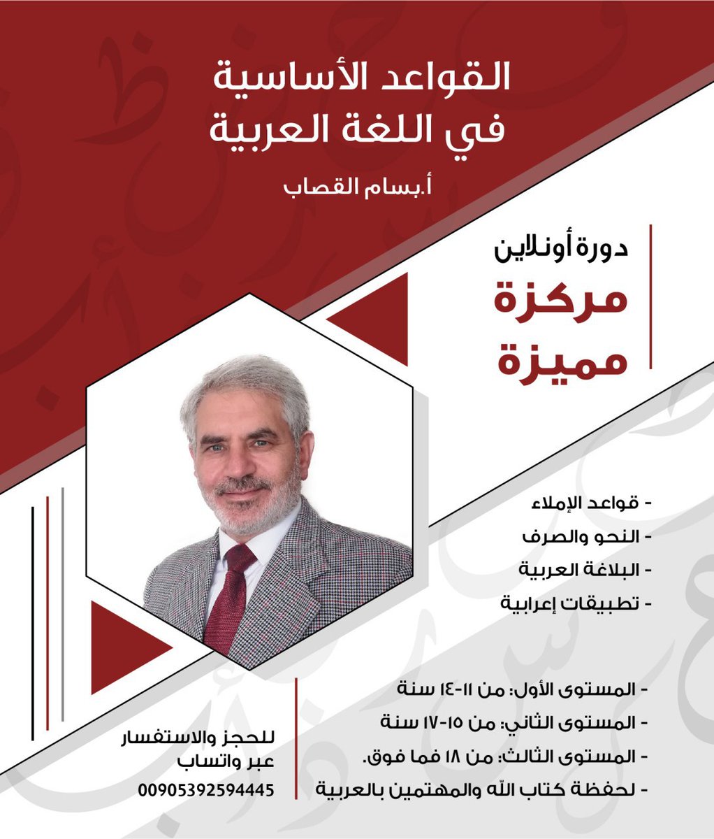 ziad weis (@weisco) on Twitter photo 