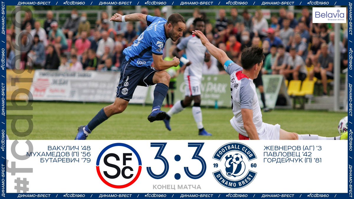 VysshayaF's tweet photo. Fin des matchs de ce vendredi ! Victoire 3-1 du @fcslaviaby face au @SlutskSfc ! Match nul 3-3 dans un match très intéressant entre @SmolevichiUk et le @dynamobrest !⚽️🇧🇾 https://t.co/6lsJT07IbF