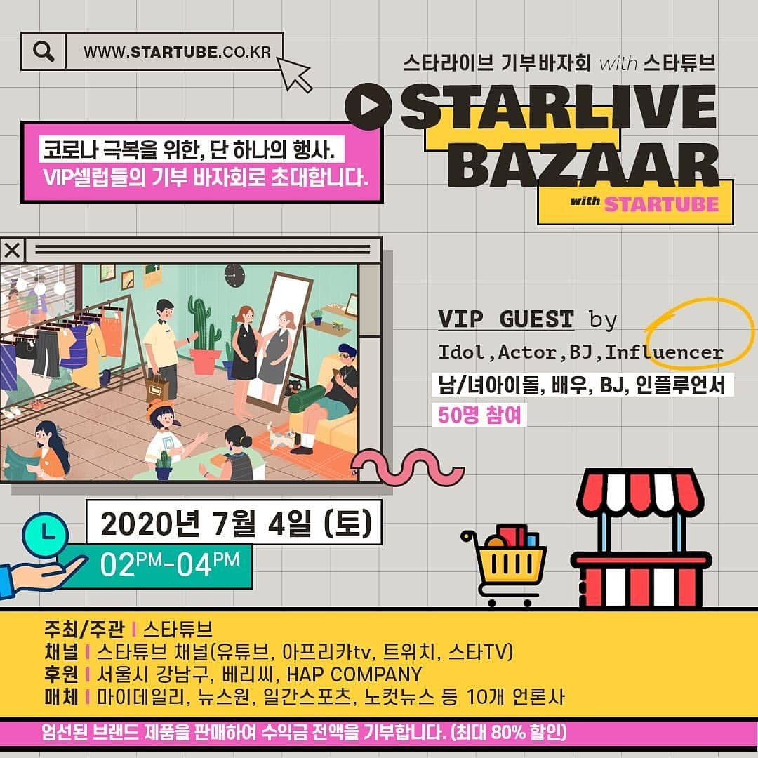 hys_ir's tweet photo. 2020/07/04 Star Live Bazaar with #StarTube
https://t.co/vywOBFSV6V
https://t.co/U3x3TTSRjN
Website: https://t.co/hnie2d1oOz
IG: @HYS_IR
Telegram: @HYS_IR
#SS501 #SS301
#DoubleS301 #HeoYoungSaeng #허영생 #ホ・ヨンセン #ヨンセン https://t.co/6eCIOHXllN