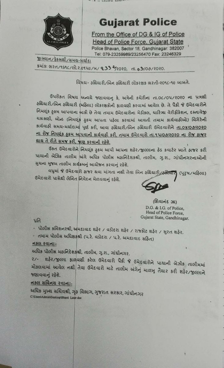 HetalGohel13's tweet photo. આજ રોજ સરકાર દ્વારા ૧૫july   સુધી order  આપવા નો નિણૅય કરવામાં આવ્યો છે.
@RajeshVadher20 અને અને તમામ બહેનો નો ખૂબ ખૂબ આભાર 🙏🙏🙏
Congratulations to all LRD female
#we_win https://t.co/V1yDRfecSU
