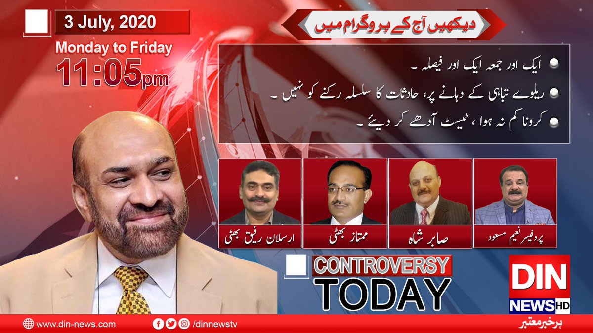 ControversyTody's tweet photo. Controversy Today with Rizwan Razi | July 3rd, 2020 | Din News

Watch Full Program: 
https://t.co/dejCIDaKMR
---
#DinNews #ControversyToday #RizwanRazi #RaziDada #DadaPota #Live @realrazidada https://t.co/6sM9TbFJ0x