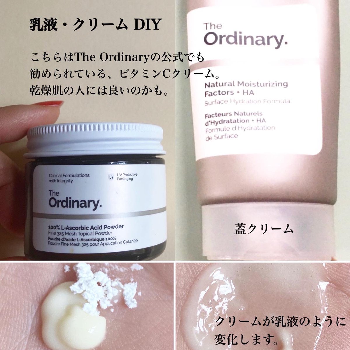 コスメ ドイツ オペラさん 他にも私のビタミンcパウダーの使い方 載っけときます つづく