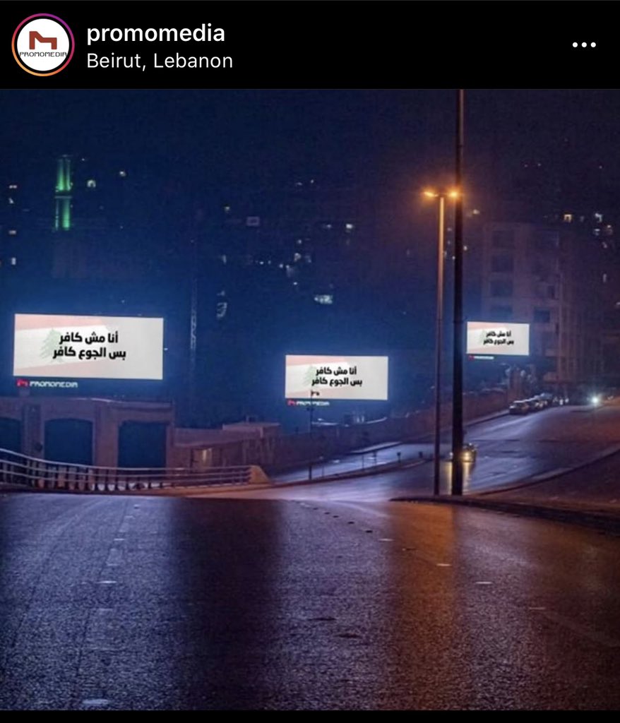 Bushrakhayat's tweet photo. #انا مش كافر بس الجوع كافر 😰 https://t.co/ZL59MoY3vf