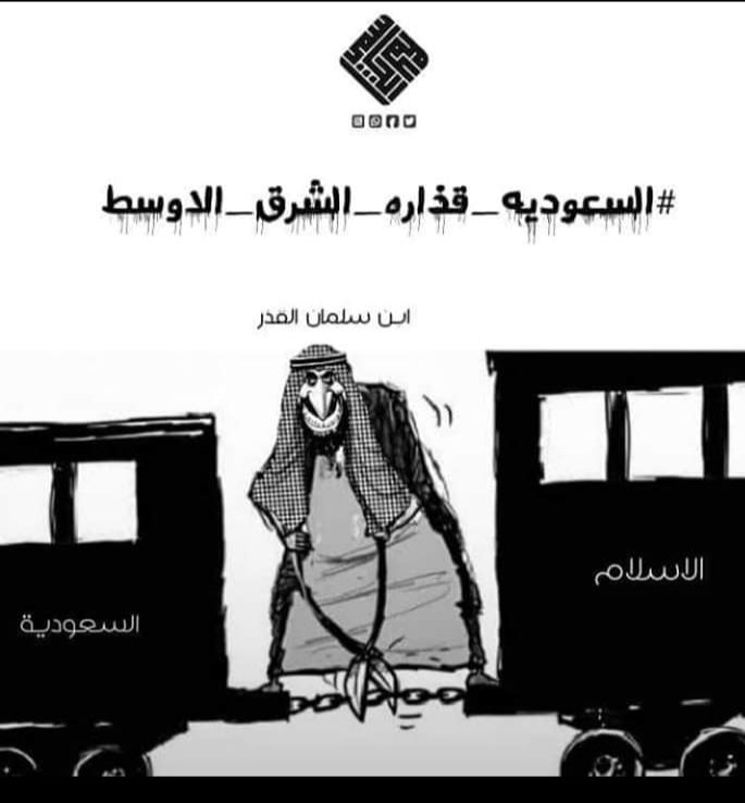 هسة انتم الحوثي مطيح حظ حظكم انوب تردون الحوثي والحشد حتى يتحرر بيت الله باسبوع #السعوديه_قذاره_الشرق_الاوسط
