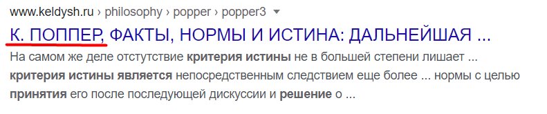 Bulochka_Yurio's tweet photo. истинный капопер
#KPOP https://t.co/BtEF0S7hZv