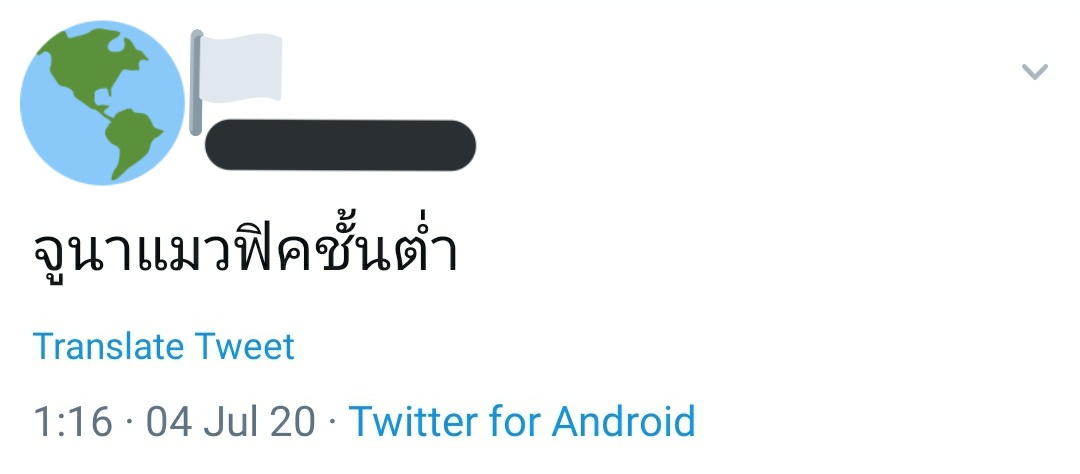 jj tweet media