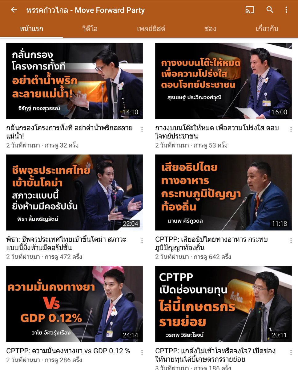sarawut subun Slim IO ⚖️ tweet media