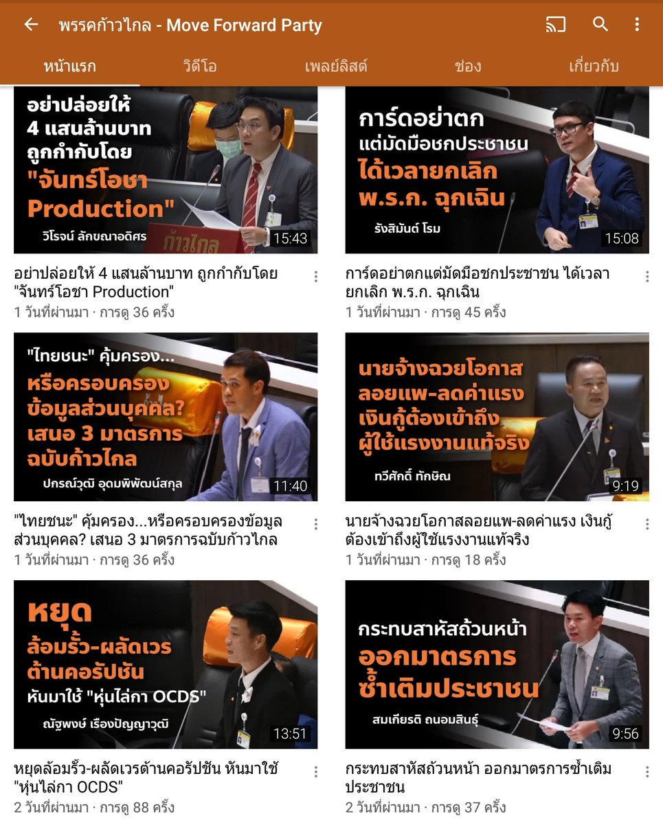 sarawut subun Slim IO ⚖️ tweet media
