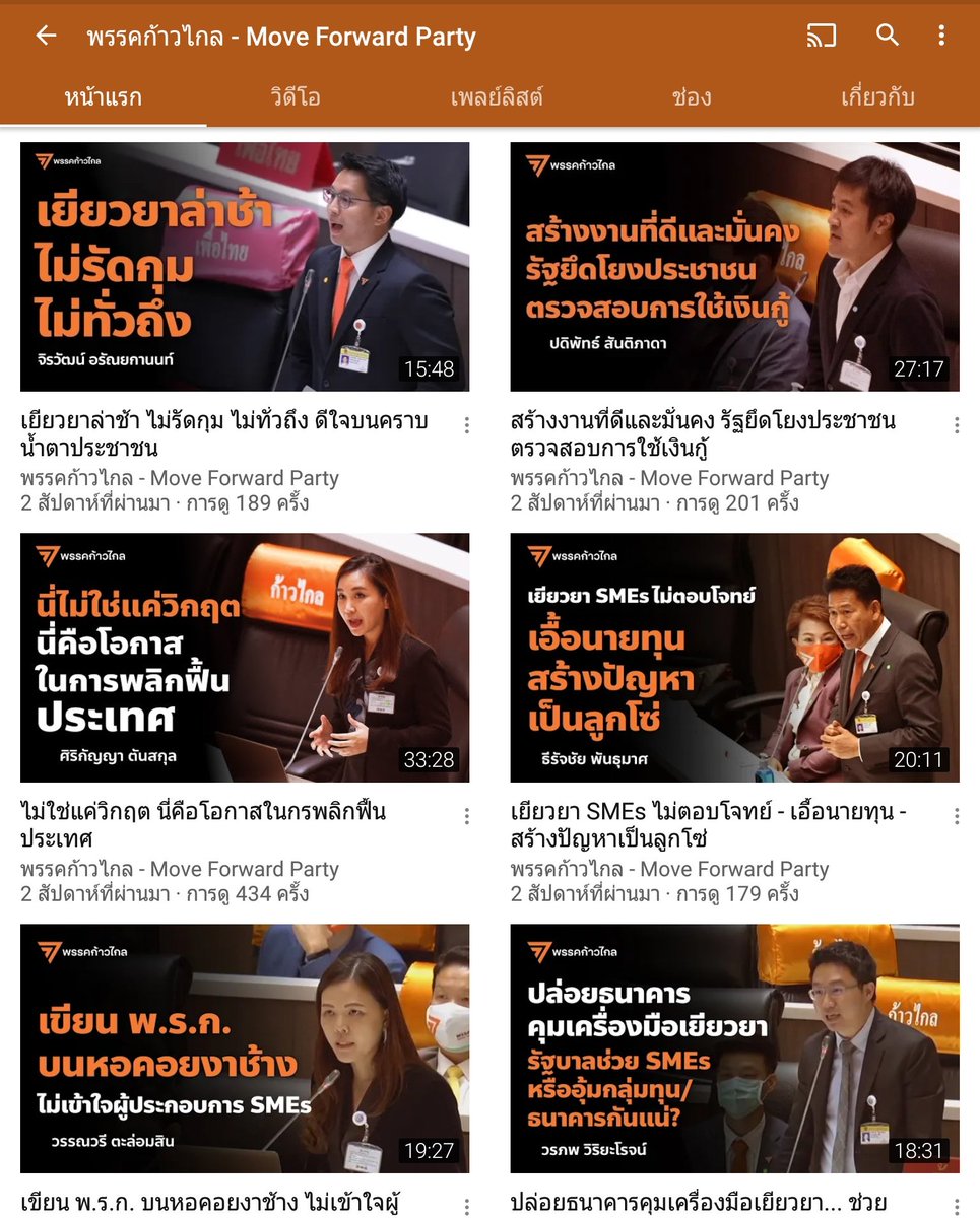 sarawut subun Slim IO ⚖️ tweet media