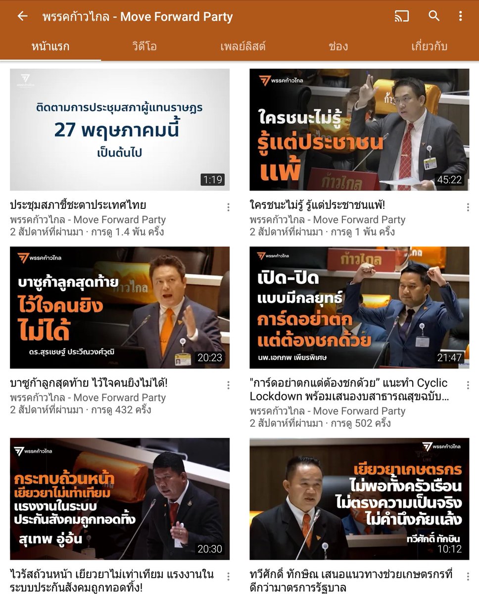 sarawut subun Slim IO ⚖️ tweet media
