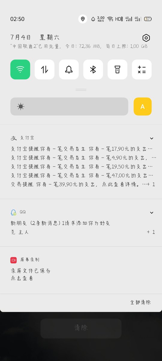 lujumama's tweet photo. 跪着将鹿橘祖宗今天的花费报销哦#ATM奴 #绿王八 #贡奴 #findom #脚奴 #榨金 #吸金 #金钱压榨 #上贡 #绿奴 #傻逼提款机 #人形提款机 #报销奴 #账单奴 #绿王八曝光奴 https://t.co/9bmnLeSWxA