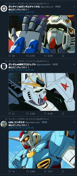 ガンダム系のtwitterイラスト検索結果