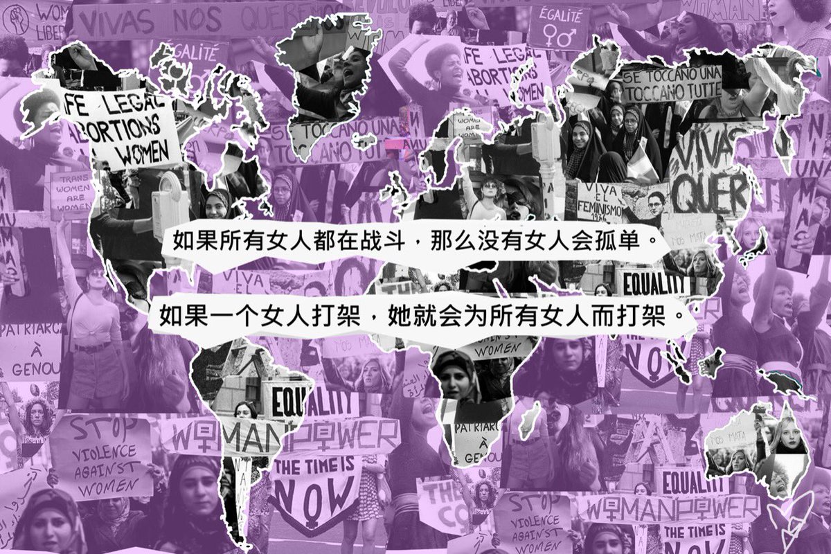 femxfem_'s tweet photo. Ya no más AMÉRICA LATINA SERÁ TODA FEMINISTA sino EL MUNDO SERÁ TODO FEMINISTA O NO SERÁ 🔥💜💜💜🌎🌎 #FeminismosSinFronteras https://t.co/tGCkr9w042