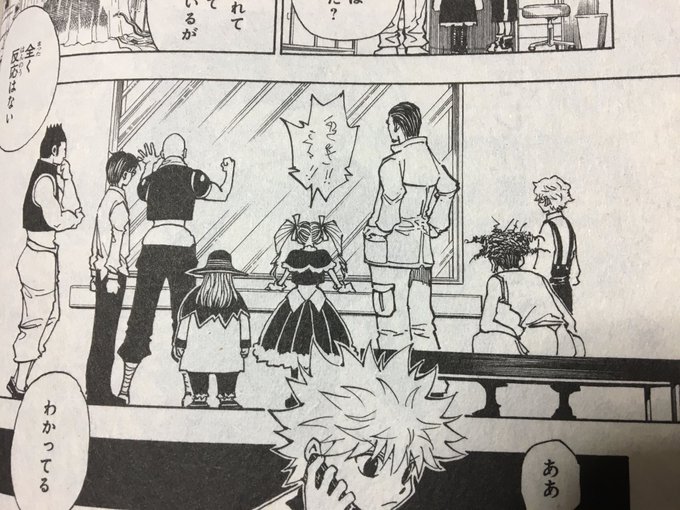 ツェズゲラがゴンの見舞いに来てくれてた事初めて知った…いい人すぎる… オガ(sub) さんのマンガ ツイコミ(仮)