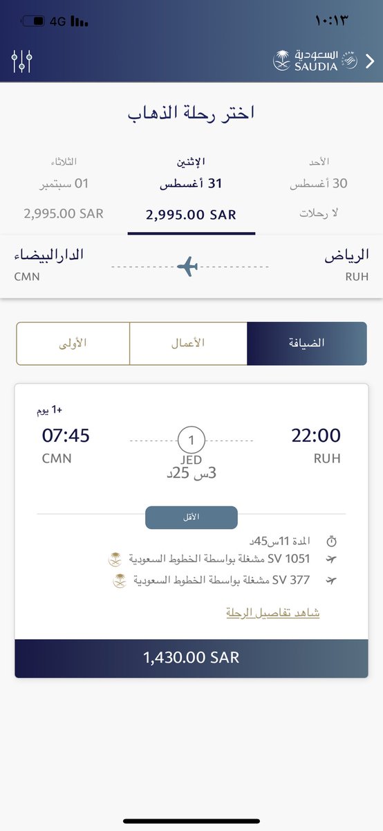 خبير اسهم tweet media