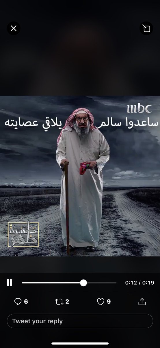 destroyergiant's tweet photo. @mbc1 https://t.co/85VXLocPW9