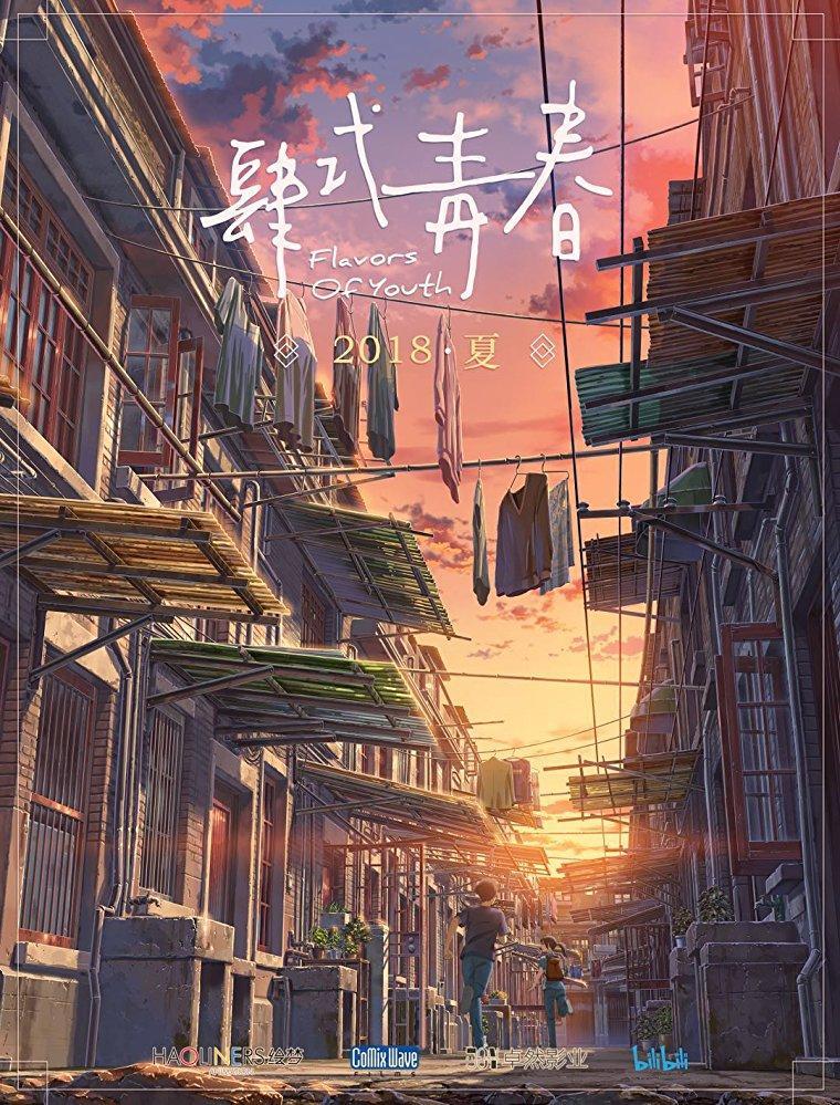 ☆Shiki Oriori☆(2018)En realidad estos son tres relatos independientes que acontecen en diferentes ciudades de china. Me gustaron un montón los tres por la hermosa animación y por lo bien logrado de la trama en pocos minutos. La describiría como "relajante" incluso.