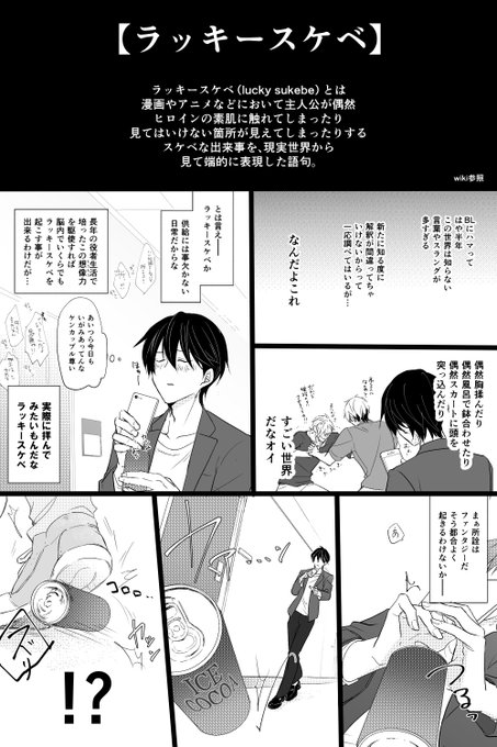 A List Of Tweets Between あひ 推ししか見てない And Year 7 Month 1 تحليلات تويتر الرسومية الخاصة بهوتويت Whotwi