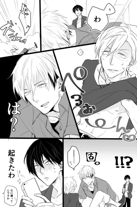 A List Of Tweets Between あひ 推ししか見てない And Year 7 Month 1 تحليلات تويتر الرسومية الخاصة بهوتويت Whotwi