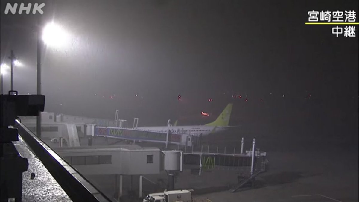 戸澤右門 Umon Tozawa 中継 宮崎空港 宮崎ブーゲンビリア空港 Kmi Rjfm 00 00 01 05 Miyazakiairport T Co Hufnfczz0w 中継 鹿児島空港 Koj Rjfk 00 00 Kagoshimaairport T Co 8xvhqz5z8h 中部空港 セントレア Ngo
