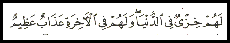 AlfaruqAdel's tweet photo. لا أعلم ماهو الاسم أو الصفة التي تطلق على شخص اخذ منصب باسم تظاهرات رفضت العمليه السياسية ودفعت من أجلها أكثر من ٢٥ الف بين شهيد وجريح ومعوق
حاير شسميهم لأن أكثر الصفات سوءاً قليلة بحقهم
الله موجود
وتذكرت الآية القرانية التي تنطبق عليهم
#مخازي_النواشيط 
#مستشارين_الريس_فاسدين https://t.co/BJwLm2Uyf3