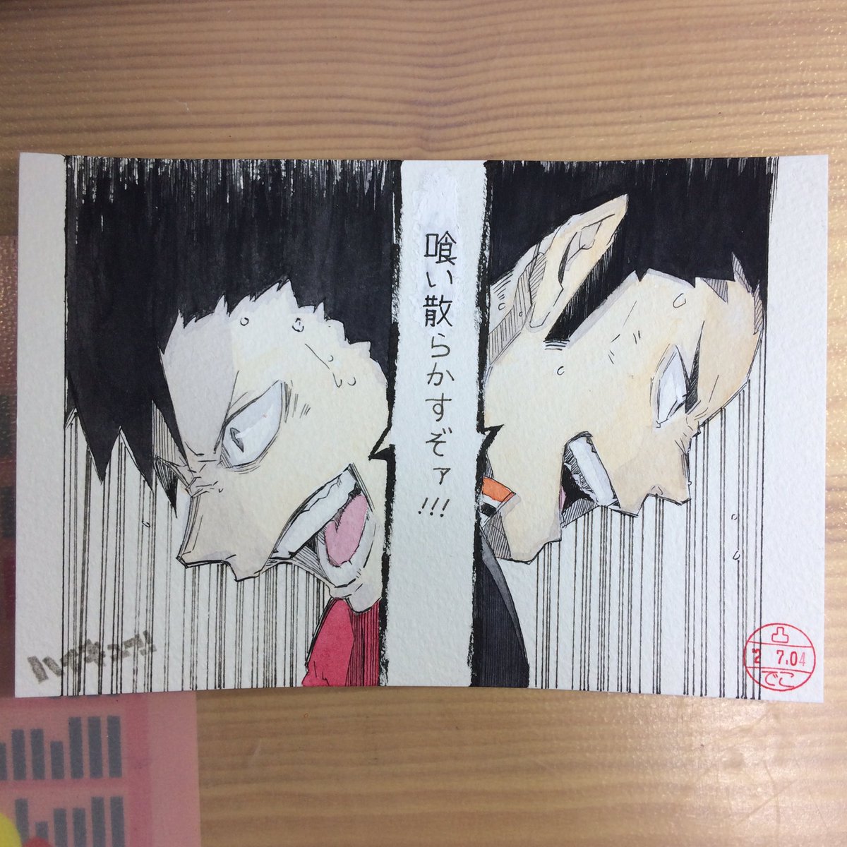 でこっち 凸がき スケッチブック 模写修行 ハイキュー ハイキュー好きな人と繋がりたい ハイキューイラスト 澤村大地 黒尾鉄朗 ゴミ捨て場の決戦 文字を入れるかどうしよか迷って汚い感じで終わってますな 動画 でこっち 凸がき スケッチブック 模写修行 ハイキュー ハイキュー好きな人と繋がりたい ハイキューイラスト 澤村大地 黒尾鉄朗 ゴミ捨て場の決戦 文字を入れるかどうしよか迷って汚い感じで終わってますな 動画